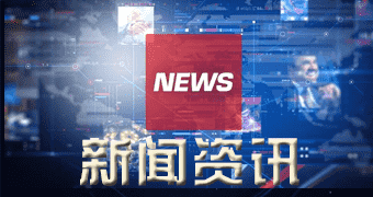 平定特别报道黄骅港年吞吐量首次突破三亿吨-狗粮快讯网